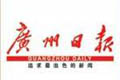 廣深公布國(guó)五條新政細(xì)則