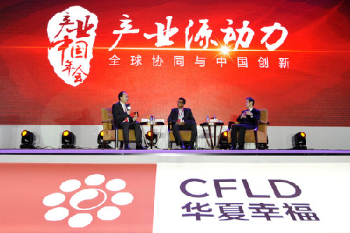 李稻葵對話阿倫&middot;拉奧：創(chuàng)新是產(chǎn)業(yè)結(jié)構(gòu)轉(zhuǎn)型升級的第一源動力