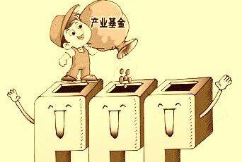 &ldquo;PPP+基金&rdquo;雙管齊下 多地打響重大項目投融資攻堅戰(zhàn)