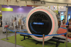 空中交通軌道機(jī)器人