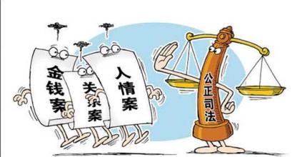 讓群眾從司改中有更多&ldquo;獲得感&rdquo;：理解中增強(qiáng)認(rèn)同感