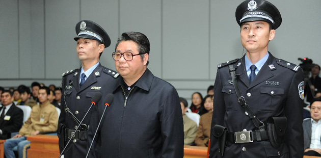 安徽原副省長倪發(fā)科受賄、巨額財產(chǎn)來源不明一審被判刑17年