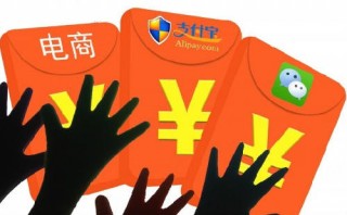 春節(jié)搶紅包這樣&ldquo;拼&rdquo;，真的好嗎?