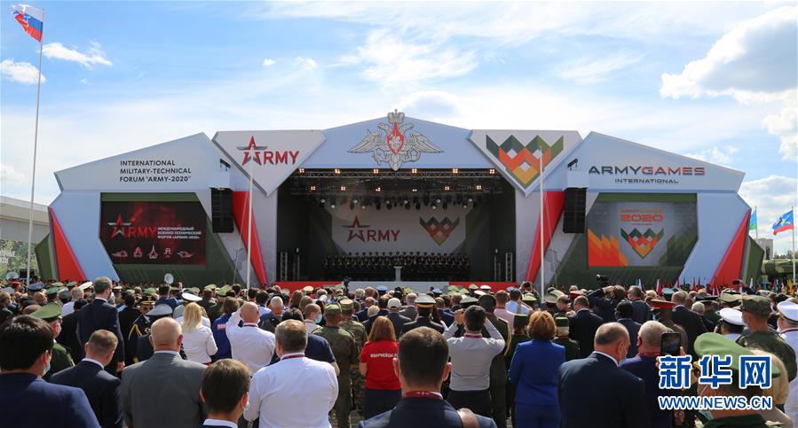（國(guó)際&middot;圖文互動(dòng)）（4）&ldquo;國(guó)際軍事比賽-2020&rdquo;暨&ldquo;軍隊(duì)-2020&rdquo;論壇開(kāi)幕　普京說(shuō)有助加強(qiáng)國(guó)防交流合作