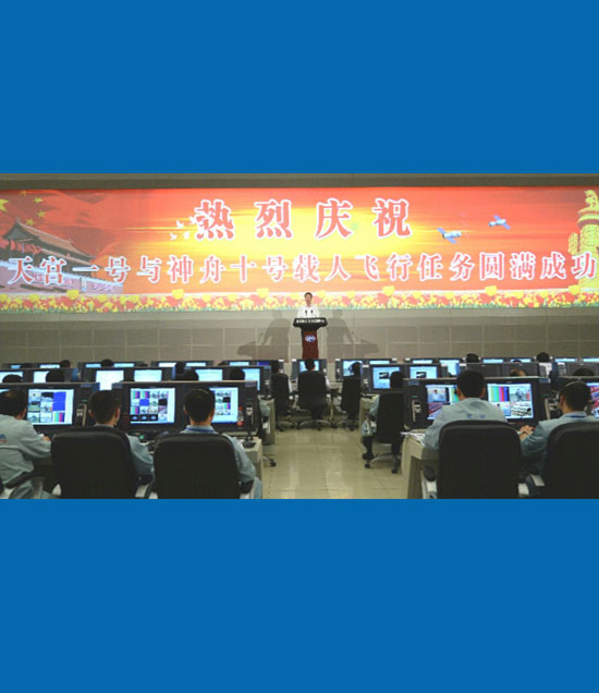 張高麗宣讀中共中央、國(guó)務(wù)院、中央軍委的賀電