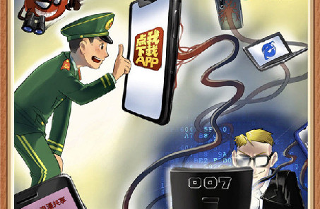 @戰(zhàn)友，這組網(wǎng)絡安全警示漫畫發(fā)人深省，不容錯過