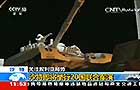 沙特即將舉行20國(guó)聯(lián)合軍演