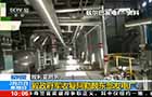 敘政府軍收復(fù)阿勒頗東部發(fā)電廠