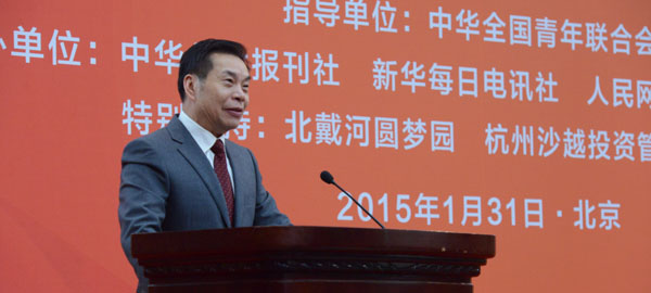 中華兒女報(bào)刊社社長、總編輯李而亮致辭