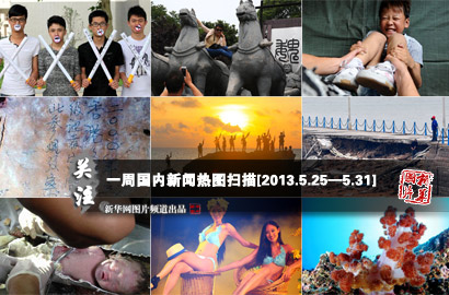 一周國(guó)內(nèi)：&ldquo;下水道嬰兒&rdquo;奇跡獲救 千年石窟壁畫(huà)被留名