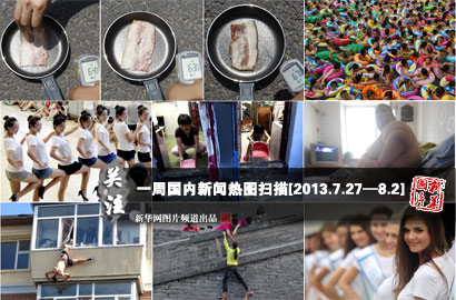 一周國內(nèi)：熱！熱！熱！持續(xù)高溫&ldquo;烤驗&rdquo;中國