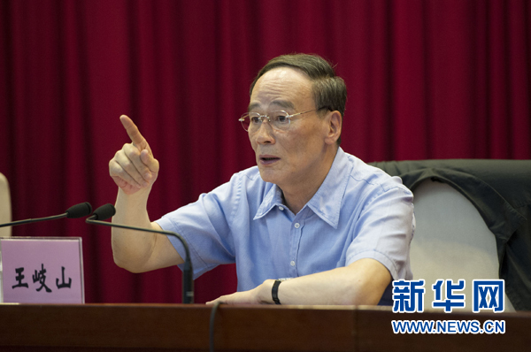 7月16日，中共中央政治局常委、中央紀(jì)委書記、中央巡視工作領(lǐng)導(dǎo)小組組長王岐山在北京出席2014年中央第二輪巡視工作動員部署會并講話。新華社記者黃敬文 攝 