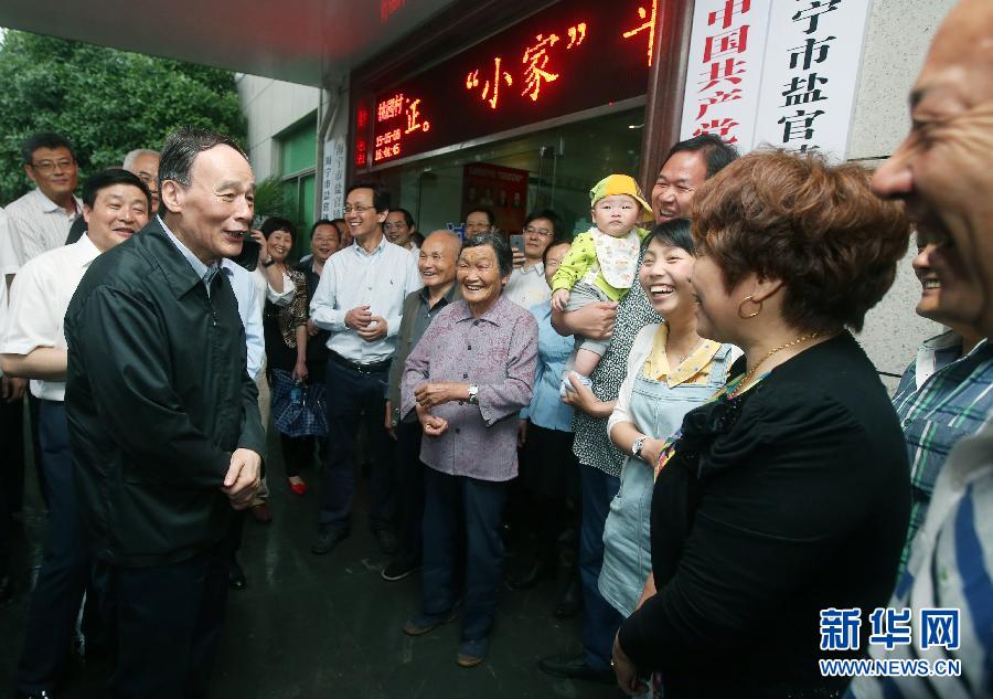 5月8日至10日，中共中央政治局常委、中央紀(jì)委書記王岐山到浙江省調(diào)研，并主持召開部分省區(qū)市紀(jì)委書記座談會(huì)。這是5月8日，王岐山與海寧市鹽官鎮(zhèn)桃園村黨委班子成員、老黨員和群眾親切交流。新華社記者 姚大偉 攝 