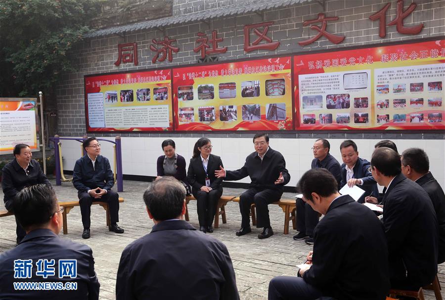 這是11月21日，張德江來(lái)到宜賓李莊鎮(zhèn)同濟(jì)社區(qū)，了解社區(qū)的工作情況。 新華社記者 劉衛(wèi)兵 攝 