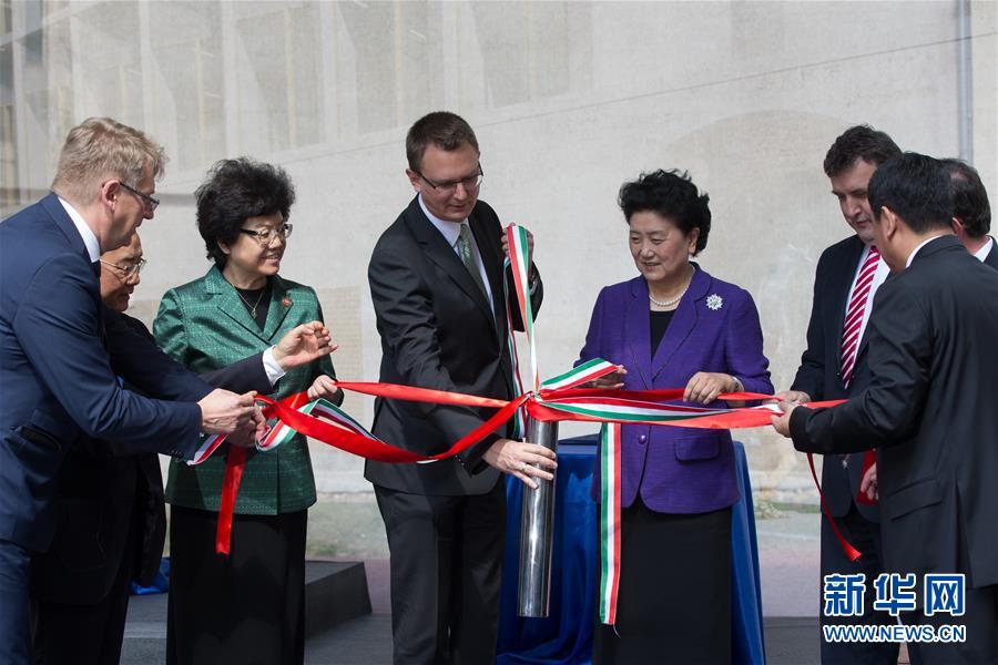 6月18日，在匈牙利布達(dá)佩斯，中國(guó)國(guó)務(wù)院副總理劉延?xùn)|在考察匈牙利塞梅爾維斯醫(yī)科大學(xué)時(shí)為健康學(xué)院新教學(xué)樓奠基。中國(guó)國(guó)務(wù)院副總理劉延?xùn)|18日在布達(dá)佩斯考察匈牙利塞梅爾維斯醫(yī)科大學(xué)并出席中匈中醫(yī)藥教育合作系列活動(dòng)。 新華社發(fā)（弗爾季&middot;奧蒂洛攝） 