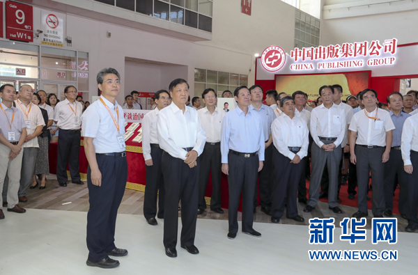 8月24日，中共中央政治局常委、中央書記處書記劉云山在北京參觀第24屆北京國際圖書博覽會。新華社記者 丁林 攝