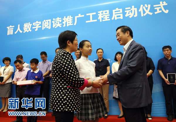 9月13日，由中宣部、財政部、文化部、國家新聞出版廣電總局、中國殘聯(lián)組織實施的&ldquo;盲人數(shù)字閱讀推廣工程&rdquo;在北京國家圖書館啟動。中共中央政治局委員、中央書記處書記、中宣部部長劉奇葆出席啟動儀式，并向圖書館和盲人教育機構(gòu)代表發(fā)放智能聽書機、盲用電腦等盲用閱讀設(shè)備。新華社記者 劉衛(wèi)兵 攝