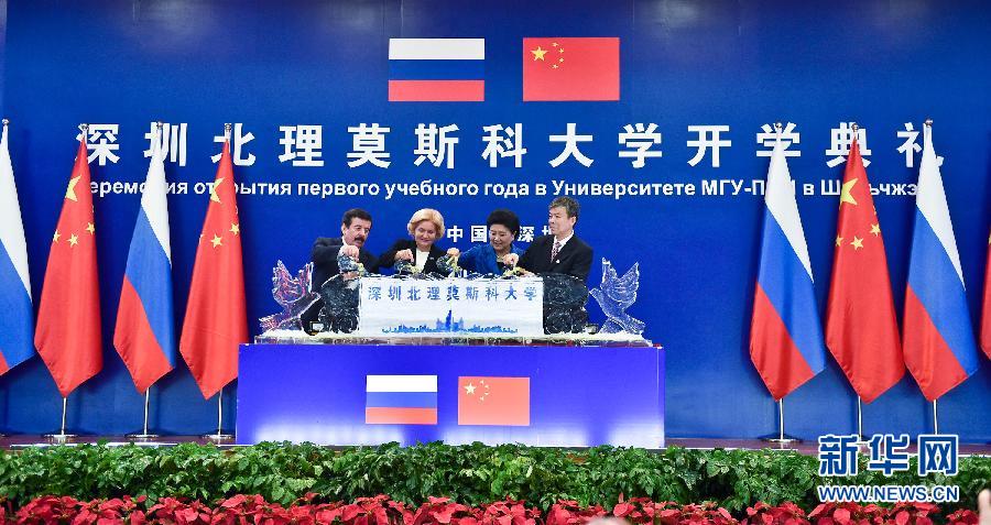 9月13日，中國(guó)國(guó)務(wù)院副總理、中俄人文合作委員會(huì)中方主席劉延?xùn)|在深圳與俄羅斯副總理、委員會(huì)俄方主席戈洛杰茨共同出席深圳北理莫斯科大學(xué)開學(xué)典禮。新華社記者 毛思倩 攝