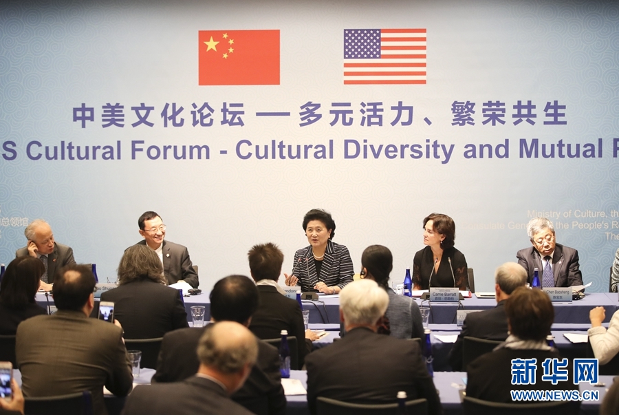 9月26日，在美國紐約大都會藝術(shù)博物館，國務(wù)院副總理劉延?xùn)|（中）出席中美文化論壇。當(dāng)?shù)貢r間9月26日，國務(wù)院副總理劉延?xùn)|在紐約大都會藝術(shù)博物館出席中美文化論壇并致辭。新華社記者 王迎 攝
