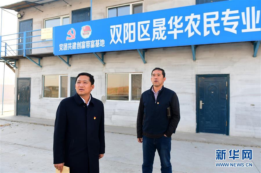 （十九大代表在基層&middot;圖文互動）（1）&ldquo;創(chuàng)業(yè)村官&rdquo;李華靚：&ldquo;0445號代表證&rdquo;背后是445戶鄉(xiāng)親對美好生活的向往