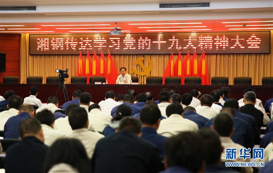 （十九大代表在基層&middot;圖文互動(dòng)）（1）王樹春：五年后我們的變化會(huì)更大！