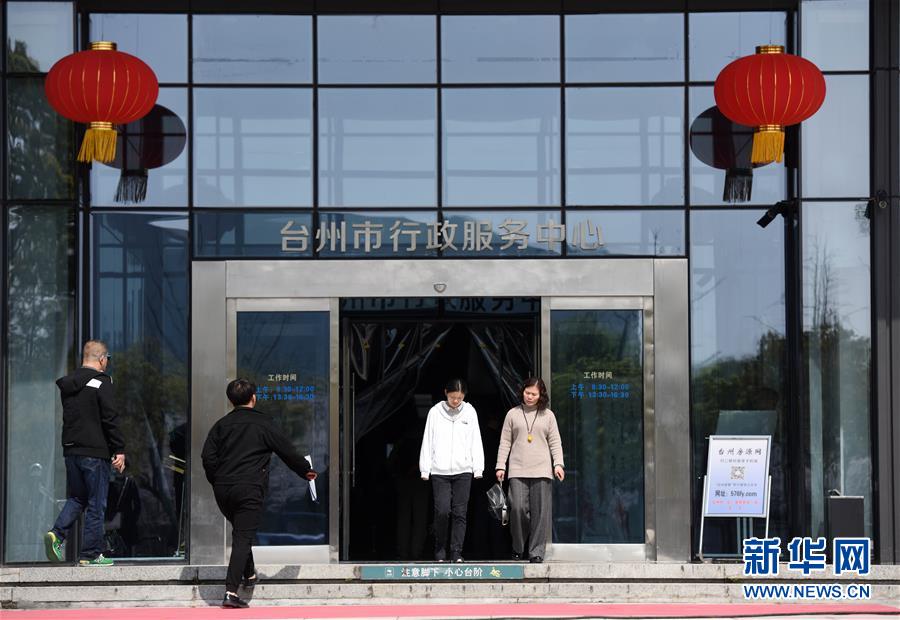 （習近平新時代中國特色社會主義思想在基層&middot;改革發(fā)展新氣象&middot;圖文互動）（1）浙江&ldquo;最多跑一次&rdquo;：改革越走越深，群眾越跑越順