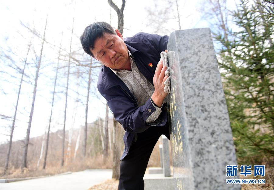 （新華全媒頭條&middot;圖文互動(dòng)）（6）清明，為了祭奠，更為了前行