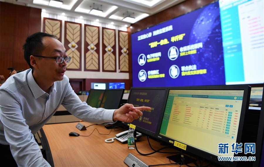 （新媒體專線）（4）立足獨(dú)特優(yōu)勢(shì) 勇立改革潮頭&mdash;&mdash;習(xí)近平總書記在海南考察回訪記