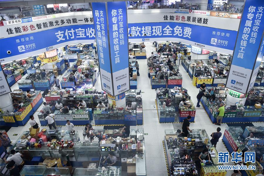 （新華全媒頭條&middot;壯闊東方潮　奮進(jìn)新時(shí)代&mdash;&mdash;慶祝改革開放40年&middot;圖文互動(dòng)）（10）從追趕時(shí)代到引領(lǐng)時(shí)代&mdash;&mdash;從深圳發(fā)展奇跡看中國改革開放40年 