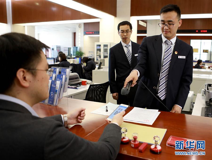 （新華全媒頭條&middot;圖文互動）（3）25個&ldquo;新部門&rdquo;全部亮相 機構(gòu)改革向縱深推進