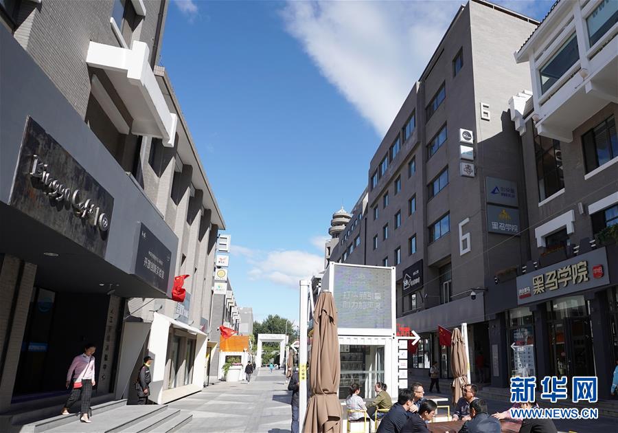 （新華全媒頭條&middot;圖文互動(dòng)）（2）奔跑吧，中關(guān)村！&mdash;&mdash;寫在習(xí)近平總書記率領(lǐng)中央政治局到中關(guān)村集體學(xué)習(xí)5周年之際