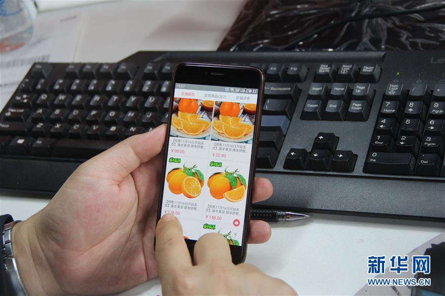 （在習近平新時代中國特色社會主義思想指引下&middot;慶祝改革開放40周年&middot;協(xié)調(diào)發(fā)展&middot;圖文互動）（1）臍橙&ldquo;三變&rdquo;見證40年變遷