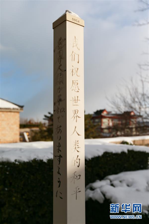 （新華全媒頭條&middot;圖文互動(dòng)）（9）劉公島的見證 