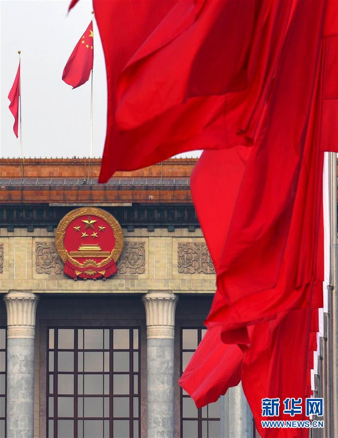 （兩會(huì)&middot;人大開(kāi)幕&middot;XHDW）（1）十三屆全國(guó)人大一次會(huì)議即將開(kāi)幕