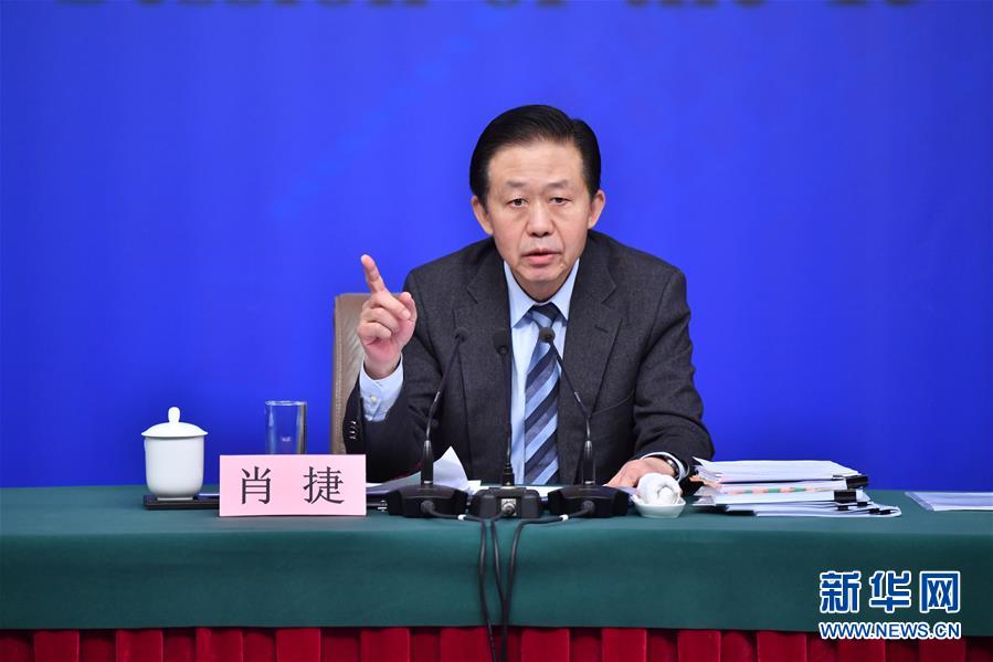 （兩會(huì)）（6）財(cái)政部部長(zhǎng)肖捷等就&ldquo;財(cái)稅改革和財(cái)政工作&rdquo;答記者問