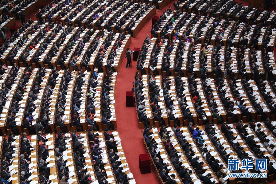 （兩會(huì)&middot;XHDW）（3）十三屆全國(guó)人大一次會(huì)議舉行第二次全體會(huì)議