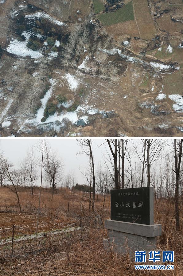 （新華視點(diǎn)&middot;圖文互動(dòng)）（5）挖掘作業(yè)距漢墓中心僅20米，村民住房出現(xiàn)裂縫&hellip;&hellip;&ldquo;造地&rdquo;如何變挖山？