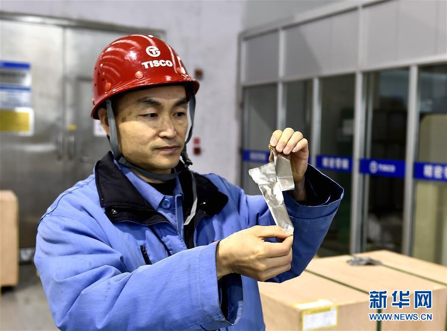 （新華全媒頭條&middot;兩會特別報道&middot;圖文互動）（1）凝聚起上下同心、團(tuán)結(jié)奮進(jìn)的磅礴力量