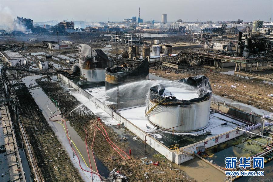 （突發(fā)事件）（3）緊急馳援！全力救治！不落一人！&mdash;&mdash;江蘇響水天嘉宜公司&ldquo;3&middot;21&rdquo;爆炸事故救援現(xiàn)場直擊