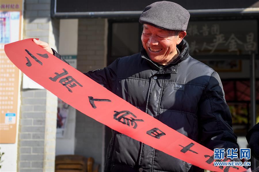 （新華全媒頭條&middot;愛國情 奮斗者&middot;圖文互動）（4）一個村的奮斗，一個時代的巨變&mdash;&mdash;記敢&ldquo;蹚新路&rdquo;的小崗人