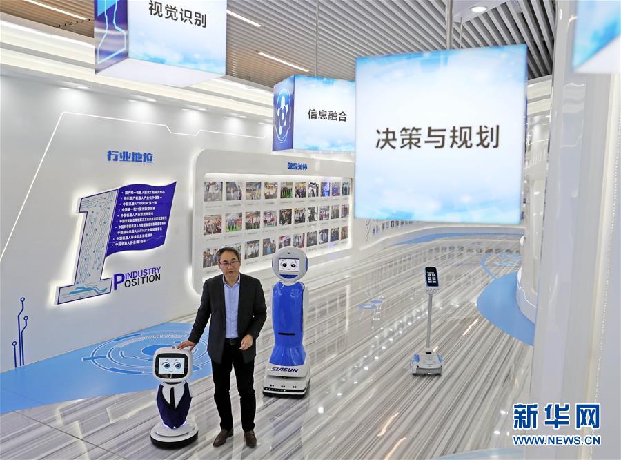 （愛國情 奮斗者&middot;圖文互動）（3）青春，就是用來奮斗的&mdash;&mdash;記沈陽新松機器人自動化股份有限公司創(chuàng)始人兼總裁曲道奎