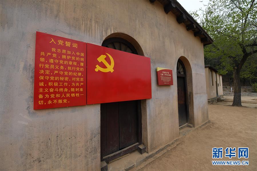 （新華全媒頭條&middot;壯麗70年&middot;奮斗新時(shí)代&middot;圖文互動(dòng)）（7）奮斗的足跡&mdash;&mdash;來(lái)自西柏坡的蹲點(diǎn)報(bào)告