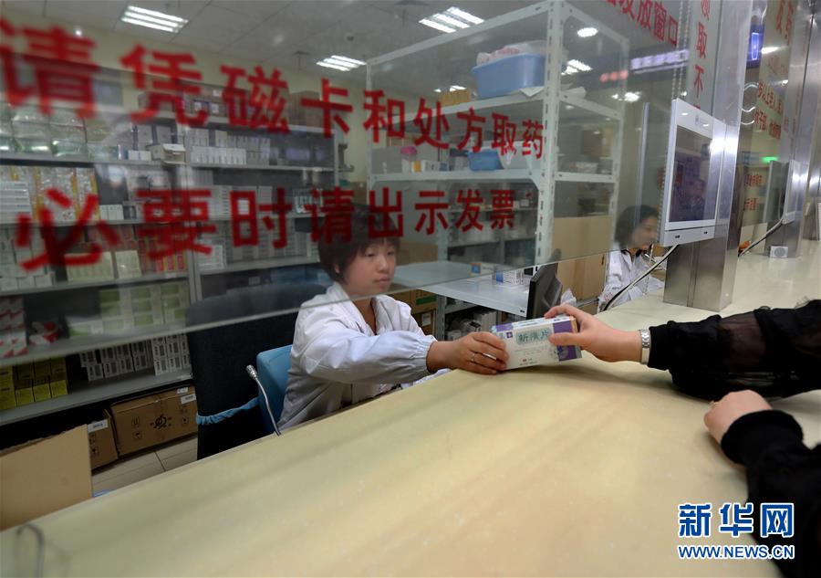 （新華全媒頭條&middot;圖文互動）（2）一粒藥片牽動萬人心，藥品集中采購給你我省了多少？