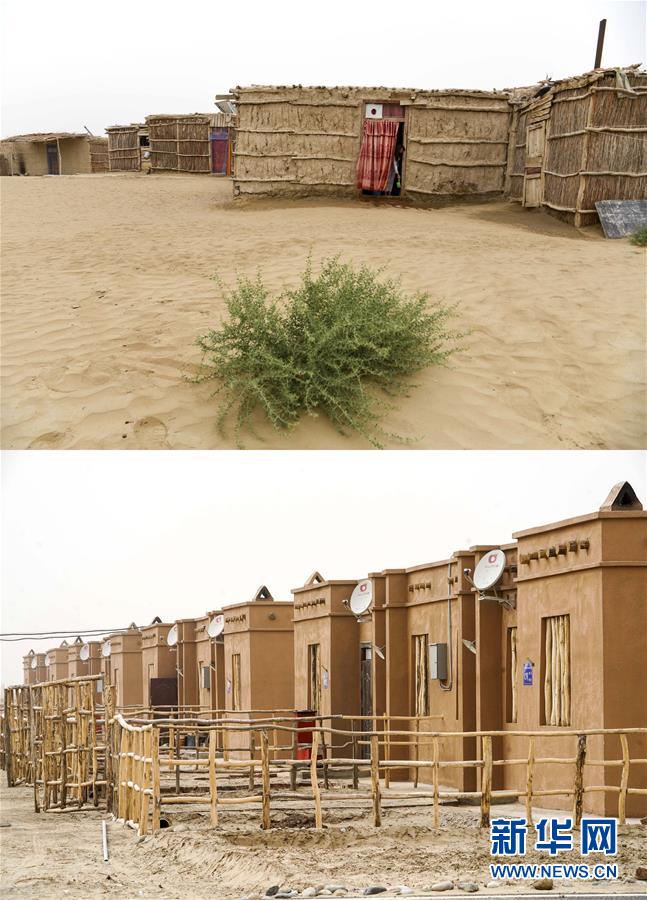 （新華全媒頭條&middot;圖文互動(dòng)）（11）一步千年，&ldquo;最后的沙漠部落&rdquo;遷入新家園