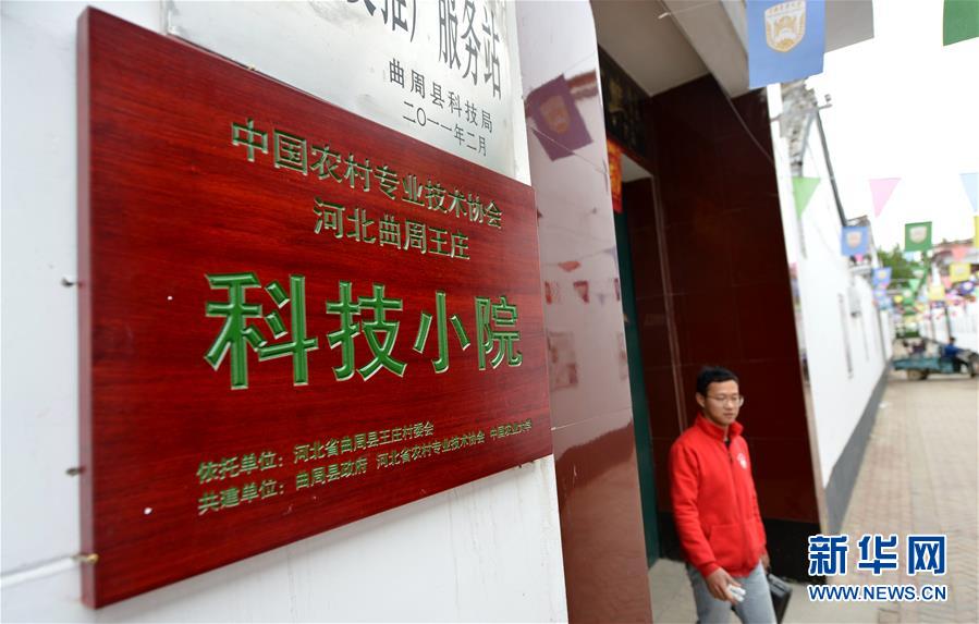 （愛國情 奮斗者&middot;圖文互動）（7） &ldquo;解民生之多艱，育天下之英才&rdquo;&mdash;&mdash;中國農(nóng)大師生扎根田野書寫奉獻(xiàn)之歌