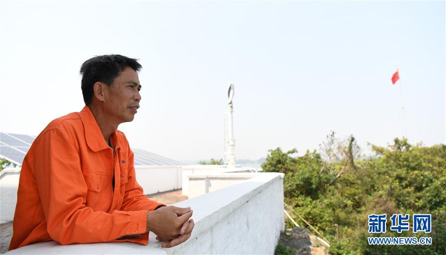 （新華全媒頭條&middot;圖文互動(dòng)）（3）守望&mdash;&mdash;記舢舨洲&ldquo;島主&rdquo;黃燦明一門(mén)四代航標(biāo)工