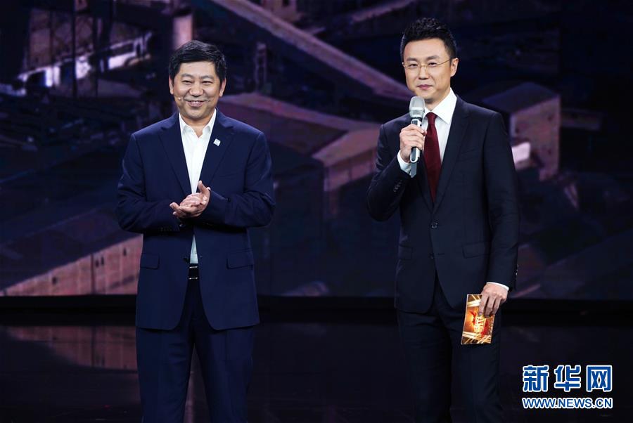 （圖文互動(dòng)）（2）中央宣傳部授予河鋼集團(tuán)塞爾維亞公司管理團(tuán)隊(duì)&ldquo;時(shí)代楷模&rdquo;稱號(hào)