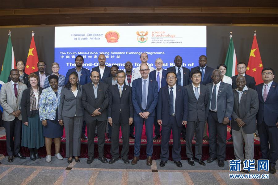 （國際&middot;圖文互動）（2）首批南非青年科學家將赴華開展聯(lián)合研究
