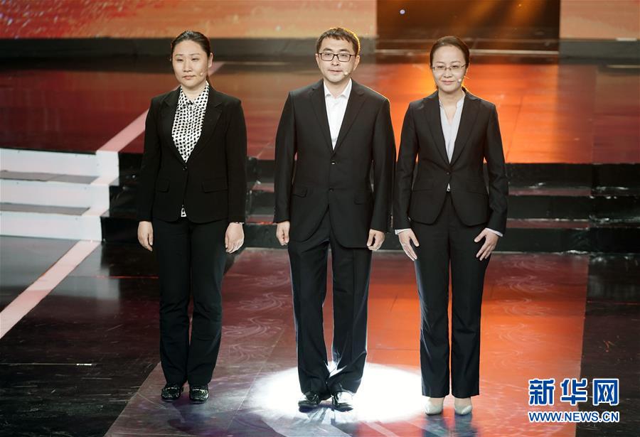 （圖文互動(dòng)）（11）中央宣傳部、全國(guó)總工會(huì)聯(lián)合發(fā)布2019年&ldquo;最美職工&rdquo;先進(jìn)事跡