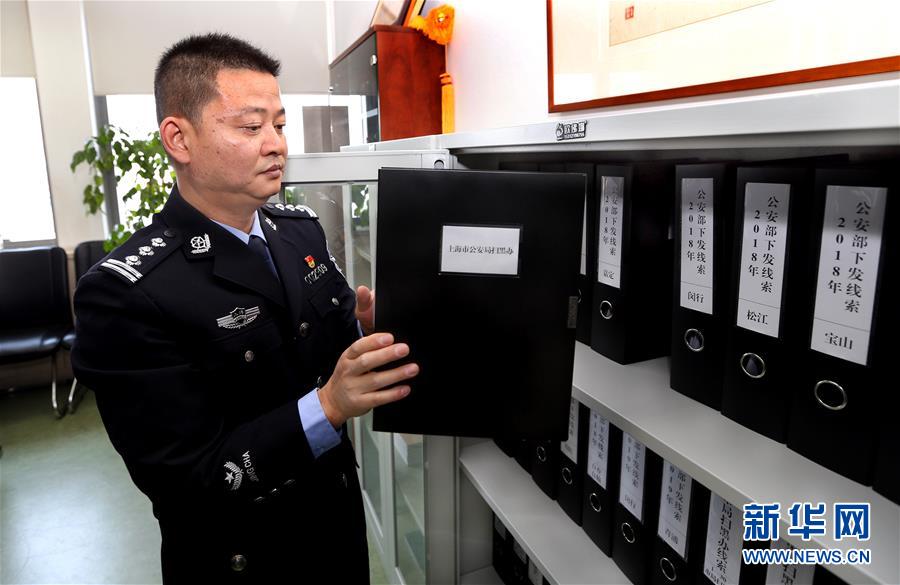 （社會）（1）依法打擊&ldquo;套路貸&rdquo;  上海警察有妙招